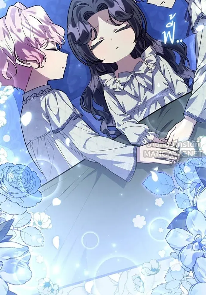 ป๊ะป๋าขา หนูลาแล้ว ตอนที่ 56 รูปที่ 24