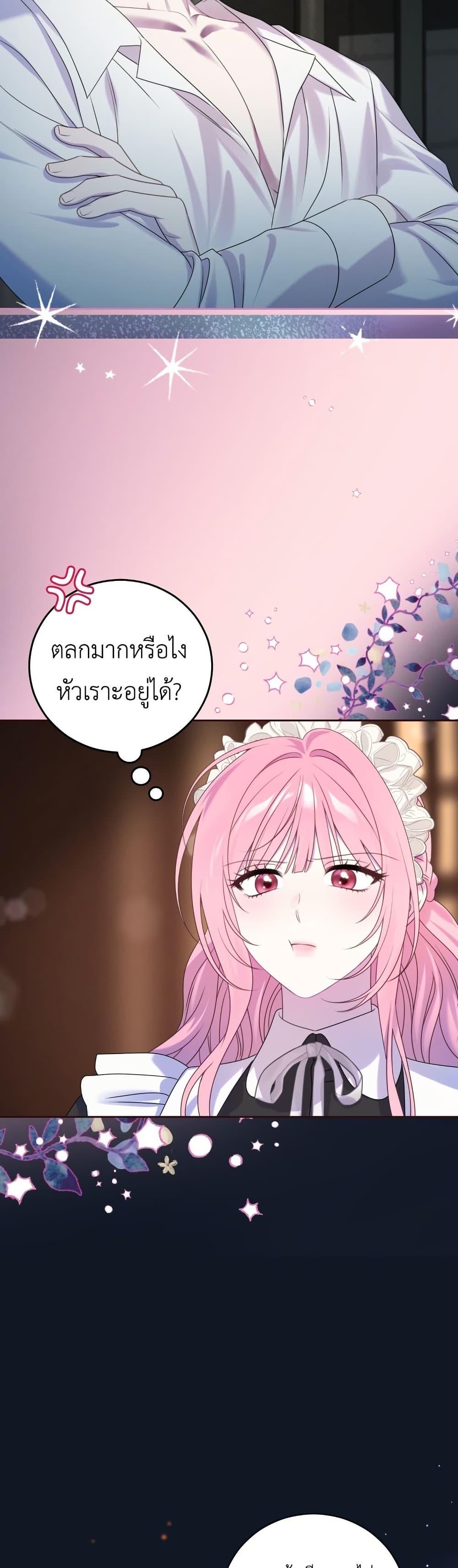 Manga-lc-com อ่านมังงะ อ่านการ์ตูน ออนไลน์ ฟรี The Obsessive Maniac Is Trying To Confine Me ตอนที่ 1 2 3 4 5 6 7 8 9 10 11 12 13 14 ฟรี ไม่มีโฆษณา Manga-lc - อ่าน มังงะ อ่าน การ์ตูน ออนไลน์ อ่านมังงะ ฟรี