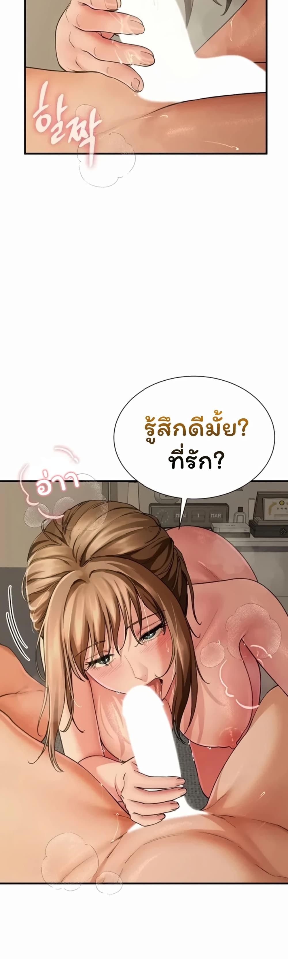 Doujin-Lc- อ่าน โดจิน มังฮวา เกาหลี ญี่ปุ่น จีน แปลไทย The Lovers Were Actually ตอนที่ 1 2 3 4 5 6 7 8 9 10 11 12 13 14 ฟรี ไม่มีโฆษณา อ่าน โดจิน Manhwa เกาหลี ญี่ปุ่น จีน เรามีครบ คัดมาให้เน้นๆ โดจิน 18+ รับประกันความฟินโดย  Doujin Lc