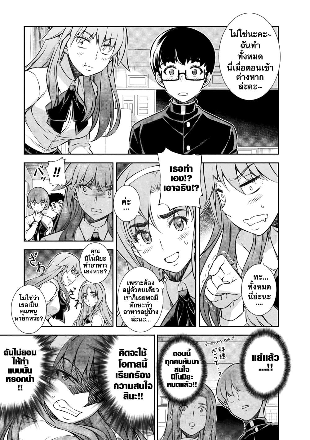 Manga-lc-com อ่านมังงะ อ่านการ์ตูน ออนไลน์ ฟรี JK kara Yarinaosu Silver Plan ตอนที่ 1 2 3 4 5 6 7 8 9 10 11 12 13 14 ฟรี ไม่มีโฆษณา Manga-lc - อ่าน มังงะ อ่าน การ์ตูน ออนไลน์ อ่านมังงะ ฟรี