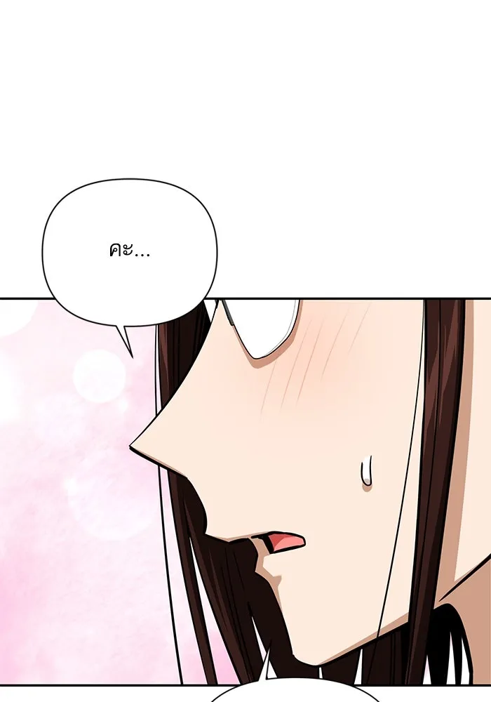 โชคชะตานำพารัก ตอนที่ 116 เรื่องนอกลู่นอกทาง รูปที่ 86