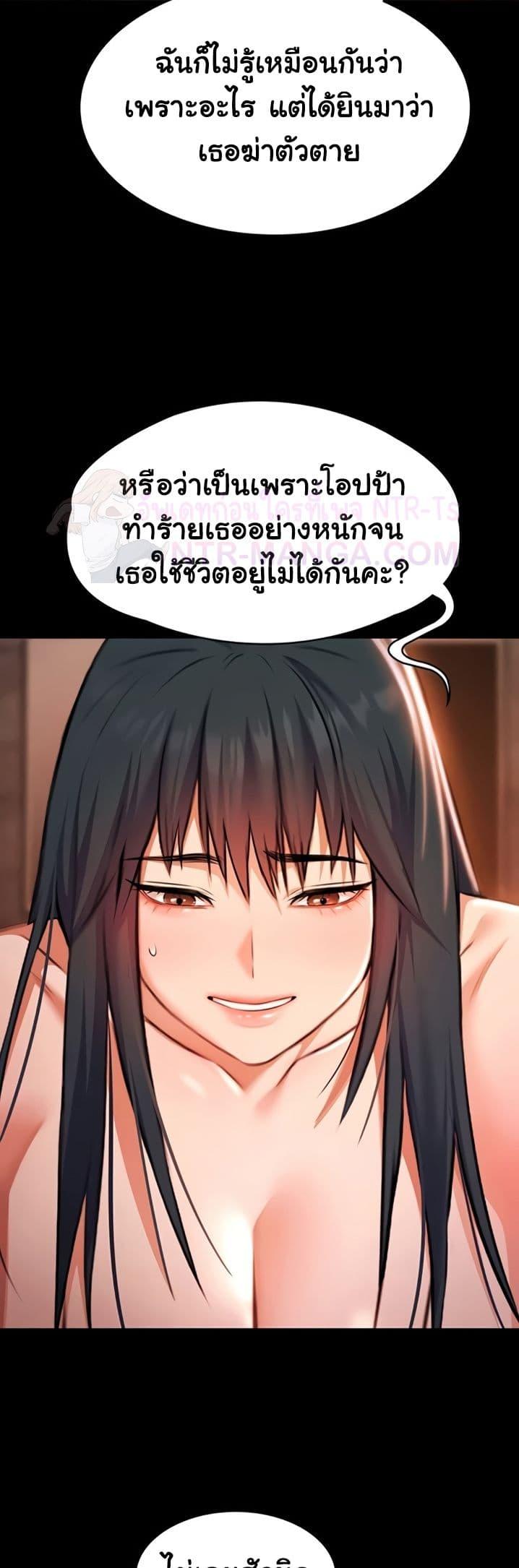 Doujin-Lc- อ่าน โดจิน มังฮวา เกาหลี ญี่ปุ่น จีน แปลไทย Pool Party ตอนที่ 1 2 3 4 5 6 7 8 9 10 11 12 13 14 ฟรี ไม่มีโฆษณา อ่าน โดจิน Manhwa เกาหลี ญี่ปุ่น จีน เรามีครบ คัดมาให้เน้นๆ โดจิน 18+ รับประกันความฟินโดย  Doujin Lc