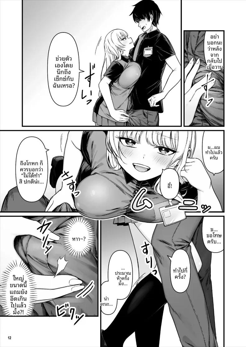 Doujin-Lc- อ่าน โดจิน มังฮวา เกาหลี ญี่ปุ่น จีน แปลไทย เซ็กส์สุดเร่าร้อนของผมกับสาวพาร์ทไทม์ (Maritozzo) ตอนที่ 1 2 3 4 5 6 7 8 9 10 11 12 13 14 ฟรี ไม่มีโฆษณา อ่าน โดจิน Manhwa เกาหลี ญี่ปุ่น จีน เรามีครบ คัดมาให้เน้นๆ โดจิน 18+ รับประกันความฟินโดย  Doujin Lc