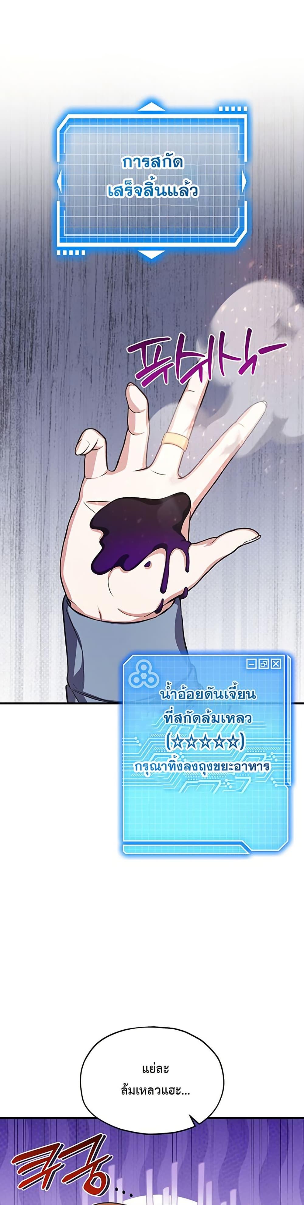 Manga-lc-com อ่านมังงะ อ่านการ์ตูน ออนไลน์ ฟรี The SSS-Class Cafe in Front of the Dungeon ตอนที่ 1 2 3 4 5 6 7 8 9 10 11 12 13 14 ฟรี ไม่มีโฆษณา Manga-lc - อ่าน มังงะ อ่าน การ์ตูน ออนไลน์ อ่านมังงะ ฟรี