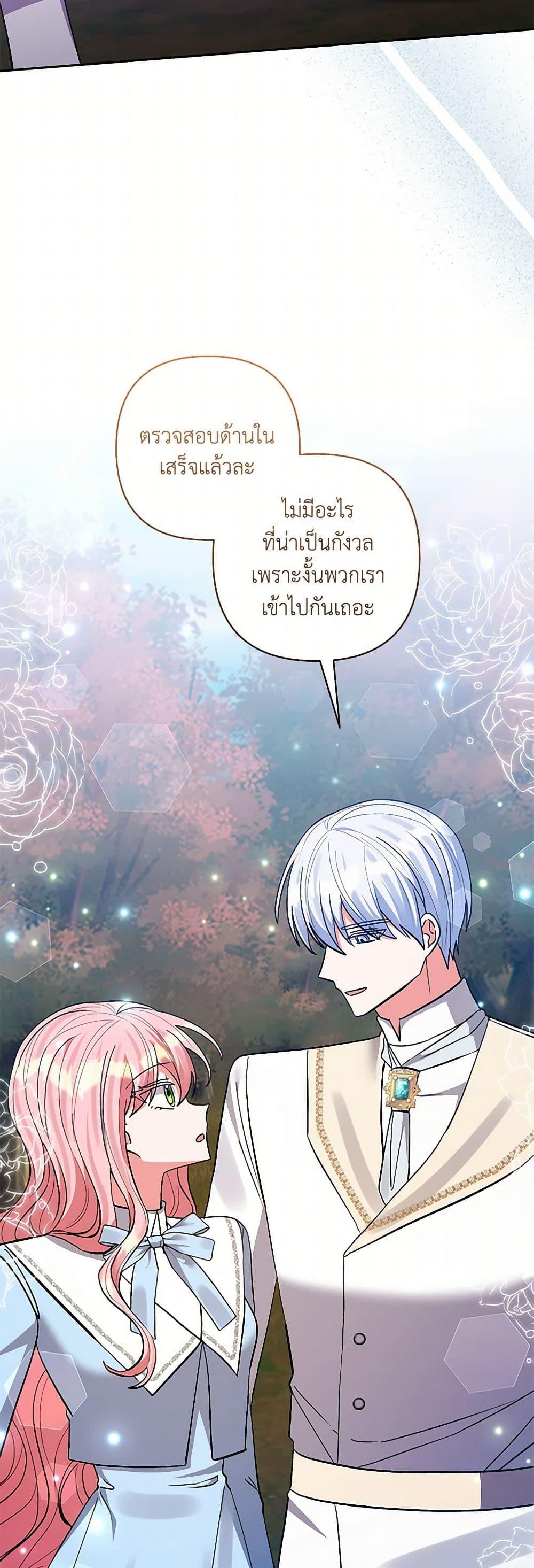 Manga-lc-com อ่านมังงะ อ่านการ์ตูน ออนไลน์ ฟรี I Adopted the Male Lead ตอนที่ 1 2 3 4 5 6 7 8 9 10 11 12 13 14 ฟรี ไม่มีโฆษณา Manga-lc - อ่าน มังงะ อ่าน การ์ตูน ออนไลน์ อ่านมังงะ ฟรี
