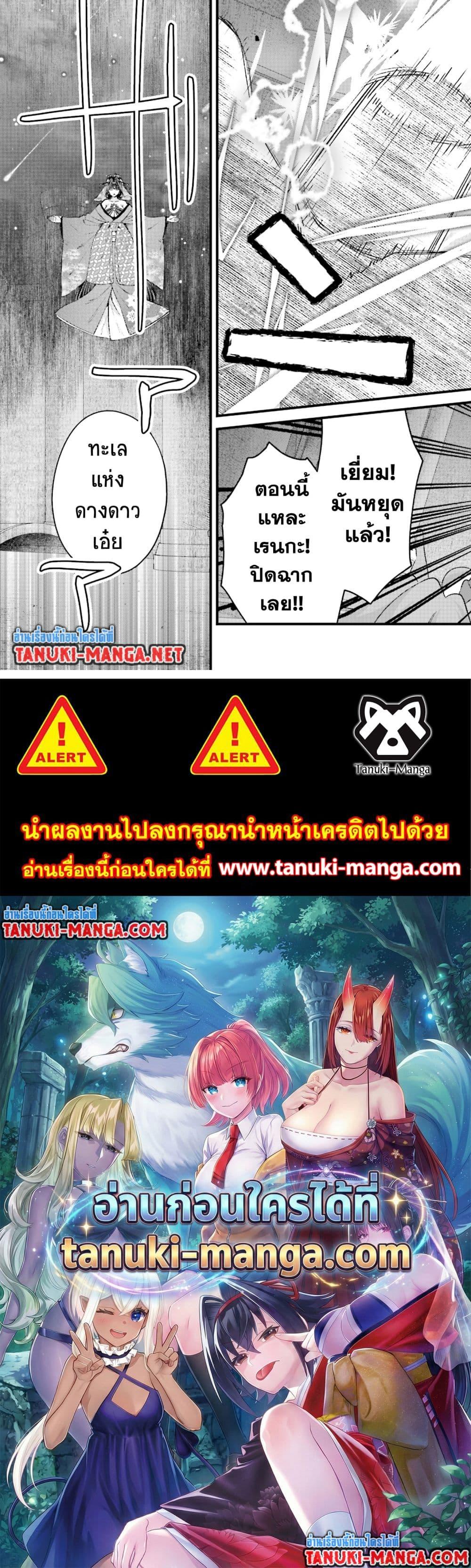 Manga-lc-com อ่านมังงะ อ่านการ์ตูน ออนไลน์ ฟรี Mob Kousei No Ore Demo Boukensha Ni Nareba Ria Takashi Ni Naremasu Ka ตอนที่ 1 2 3 4 5 6 7 8 9 10 11 12 13 14 ฟรี ไม่มีโฆษณา Manga-lc - อ่าน มังงะ อ่าน การ์ตูน ออนไลน์ อ่านมังงะ ฟรี