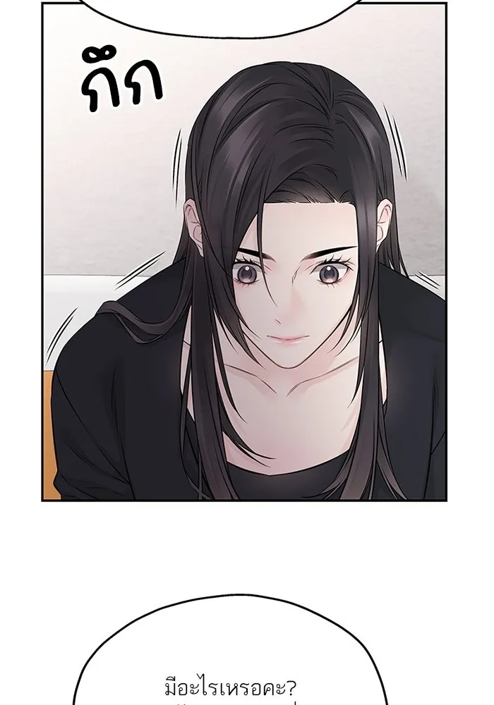 สลับรัก สลับชะตา ตอนที่ 61 รูปที่ 79