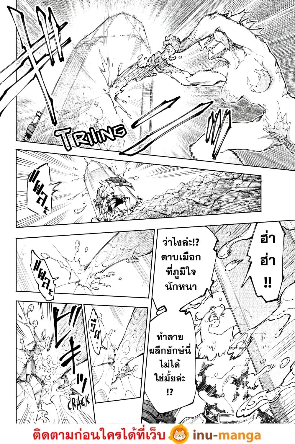 Manga-lc-com อ่านมังงะ อ่านการ์ตูน ออนไลน์ ฟรี Shangri-La Frontier ตอนที่ 1 2 3 4 5 6 7 8 9 10 11 12 13 14 ฟรี ไม่มีโฆษณา Manga-lc - อ่าน มังงะ อ่าน การ์ตูน ออนไลน์ อ่านมังงะ ฟรี