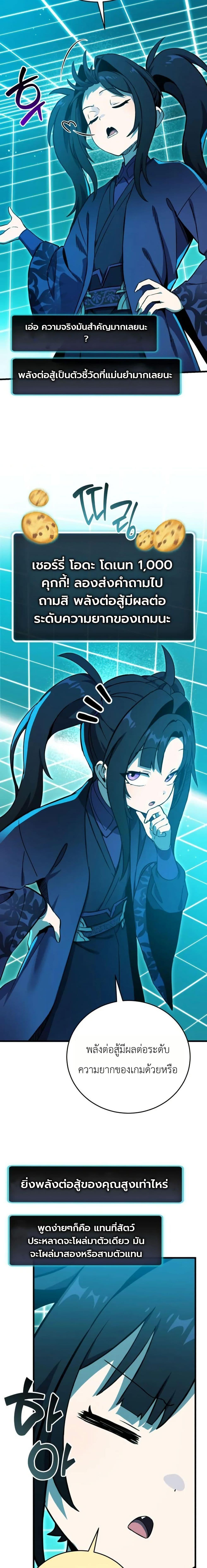 Manga-lc-com อ่านมังงะ อ่านการ์ตูน ออนไลน์ ฟรี The Heavenly Demons Otherworld Livestream ตอนที่ 1 2 3 4 5 6 7 8 9 10 11 12 13 14 ฟรี ไม่มีโฆษณา Manga-lc - อ่าน มังงะ อ่าน การ์ตูน ออนไลน์ อ่านมังงะ ฟรี