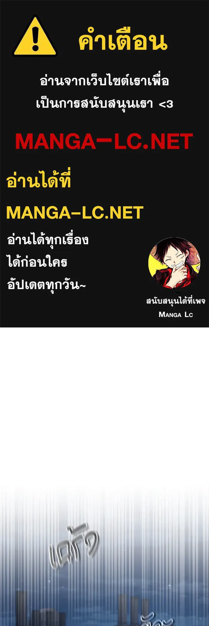 ศาสตราจารย์จำเป็นแห่งอะคาเดมี ตอนที่ 36 รูปที่ 1
