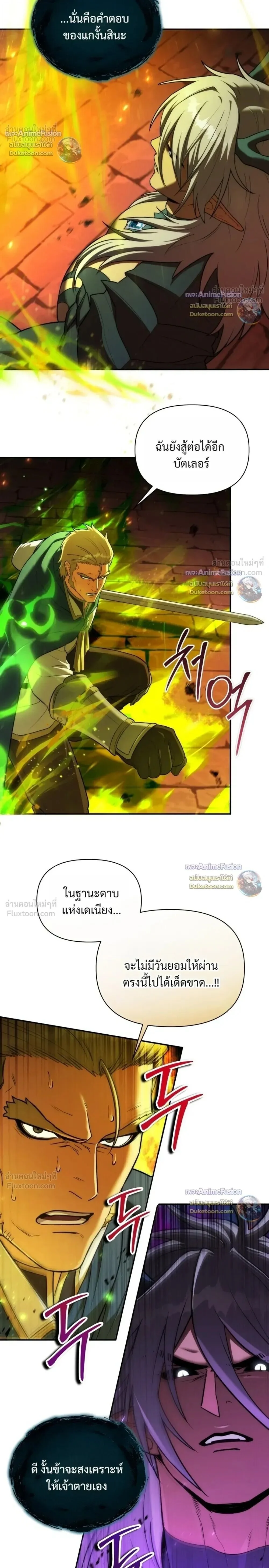 Manga-lc-com อ่านมังงะ อ่านการ์ตูน ออนไลน์ ฟรี Barbarian’s Adventure in a Fantasy World ราชาคนเถื่อนต ตอนที่ 1 2 3 4 5 6 7 8 9 10 11 12 13 14 ฟรี ไม่มีโฆษณา Manga-lc - อ่าน มังงะ อ่าน การ์ตูน ออนไลน์ อ่านมังงะ ฟรี