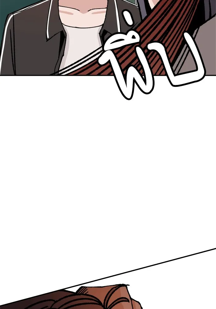 ห้องเรียนสาวแสบ ตอนที่ 1 รูปที่ 104