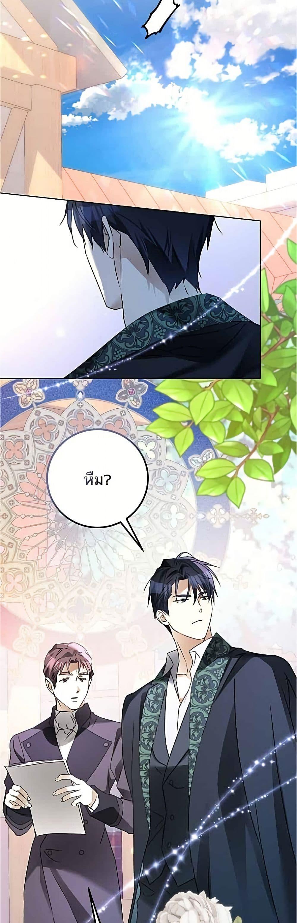 Manga-lc-com อ่านมังงะ อ่านการ์ตูน ออนไลน์ ฟรี Became the Duke’s Male Servant ตอนที่ 1 2 3 4 5 6 7 8 9 10 11 12 13 14 ฟรี ไม่มีโฆษณา Manga-lc - อ่าน มังงะ อ่าน การ์ตูน ออนไลน์ อ่านมังงะ ฟรี