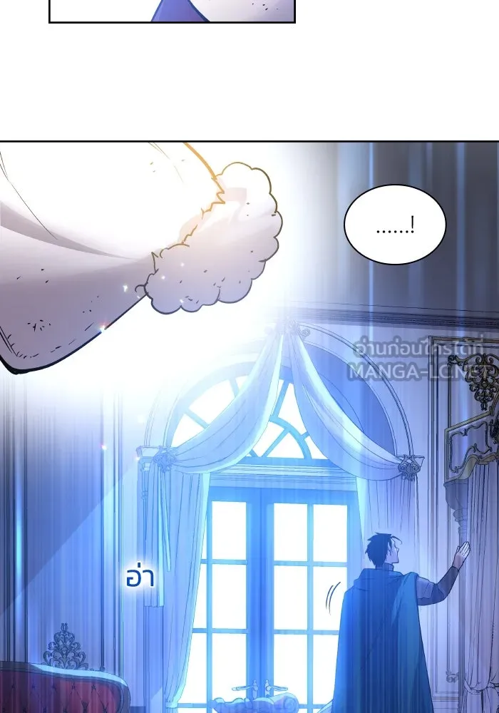 ฟิลเลียโรเซ่กับคำทำนายแห่งมงกุฎหนาม ตอนที่ 124 รูปที่ 18
