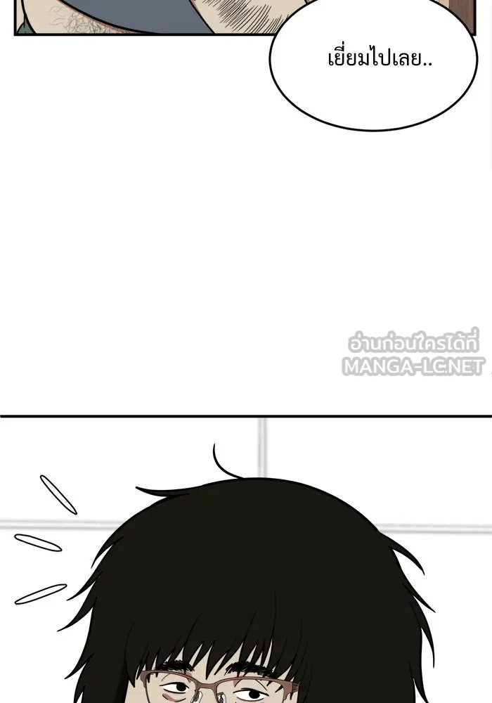 ช่วยเปลี่ยนฉันที ตอนที่ 96. เอเดน 16 รูปที่ 159