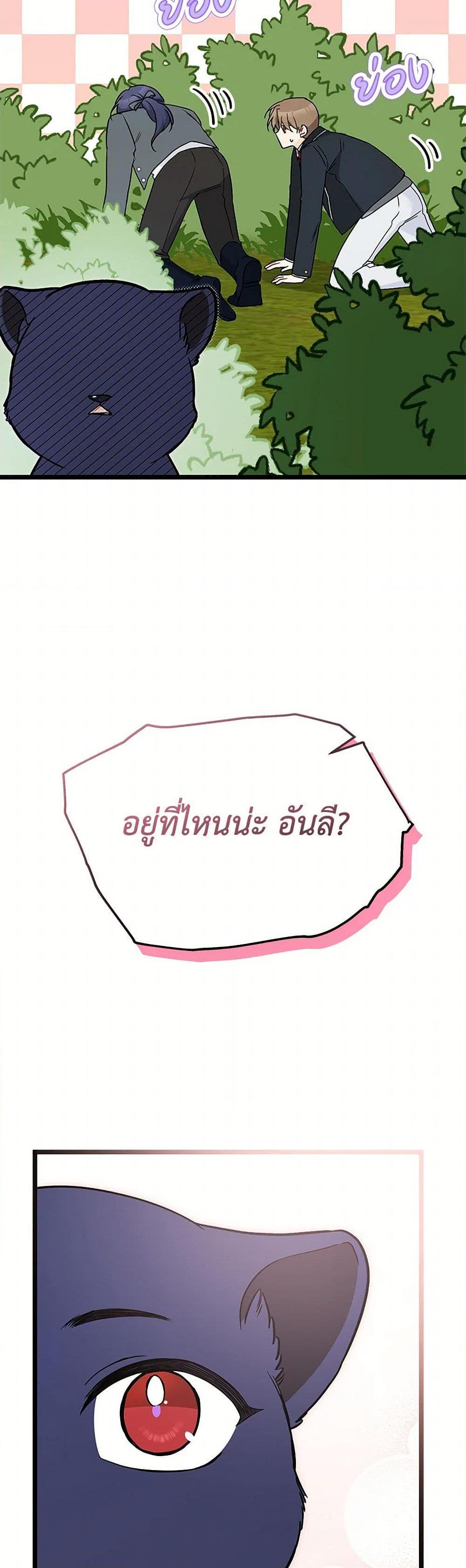 Manga-lc-com อ่านมังงะ อ่านการ์ตูน ออนไลน์ ฟรี The Symbiotic Relationship Between a Panther and a Rabbit ตอนที่ 1 2 3 4 5 6 7 8 9 10 11 12 13 14 ฟรี ไม่มีโฆษณา Manga-lc - อ่าน มังงะ อ่าน การ์ตูน ออนไลน์ อ่านมังงะ ฟรี