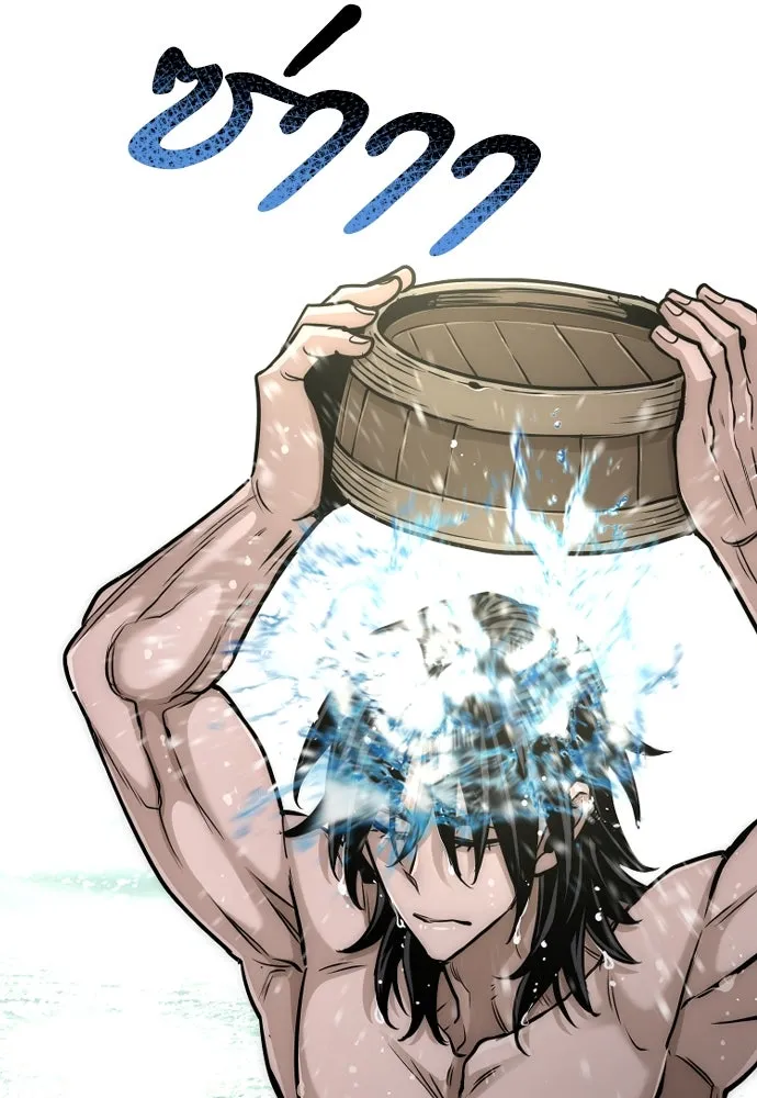 เส้นทางสู่เทพมาร ตอนที่ 26 รูปที่ 122