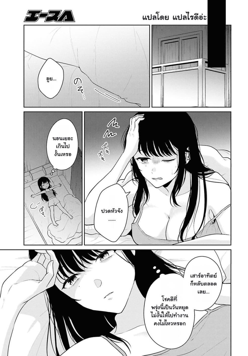 Manga-lc-com อ่านมังงะ อ่านการ์ตูน ออนไลน์ ฟรี Danjohi 15 no Sekai demo Futsu ni Ikirareru to Omotta ~ Geki Juu Kanjou na Kanojotachi ga Mujikaku Danshi ni Honrousaretara ตอนที่ 1 2 3 4 5 6 7 8 9 10 11 12 13 14 ฟรี ไม่มีโฆษณา Manga-lc - อ่าน มังงะ อ่าน การ์ตูน ออนไลน์ อ่านมังงะ ฟรี