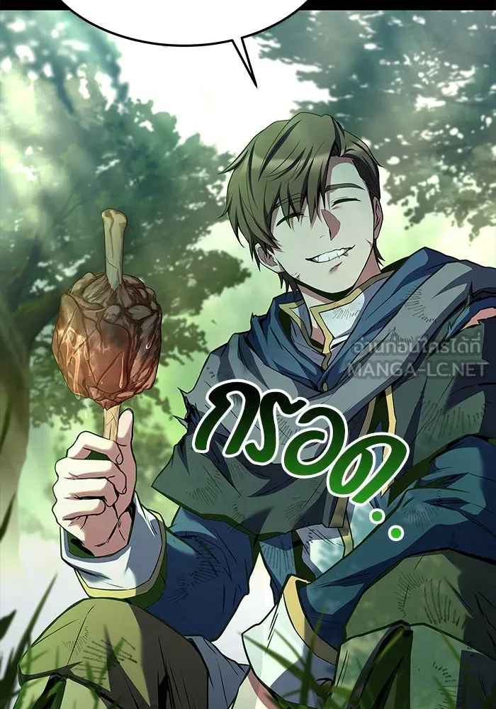 ครัวจอมเวท ตอนที่ 42 รูปที่ 3