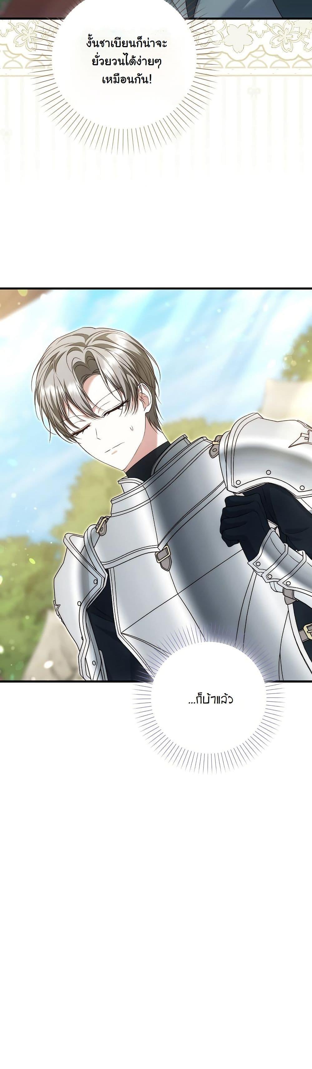 Manga-lc-com อ่านมังงะ อ่านการ์ตูน ออนไลน์ ฟรี The Maniacs are Obsessed With the Fake ตอนที่ 1 2 3 4 5 6 7 8 9 10 11 12 13 14 ฟรี ไม่มีโฆษณา Manga-lc - อ่าน มังงะ อ่าน การ์ตูน ออนไลน์ อ่านมังงะ ฟรี