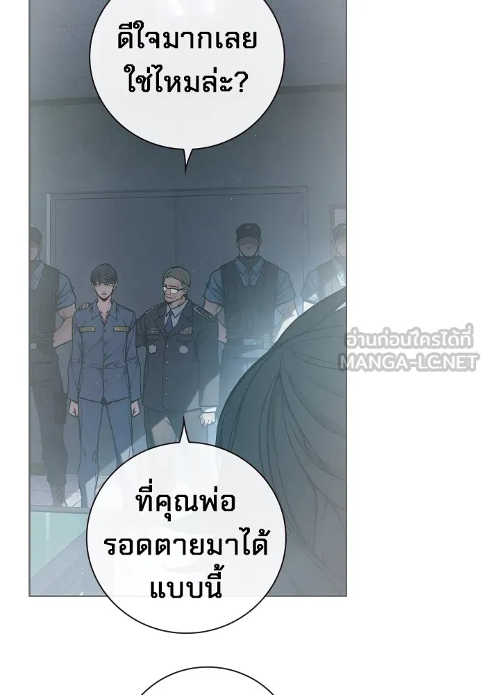 เยาวชนคนคุก ตอนที่ 4 รูปที่ 156