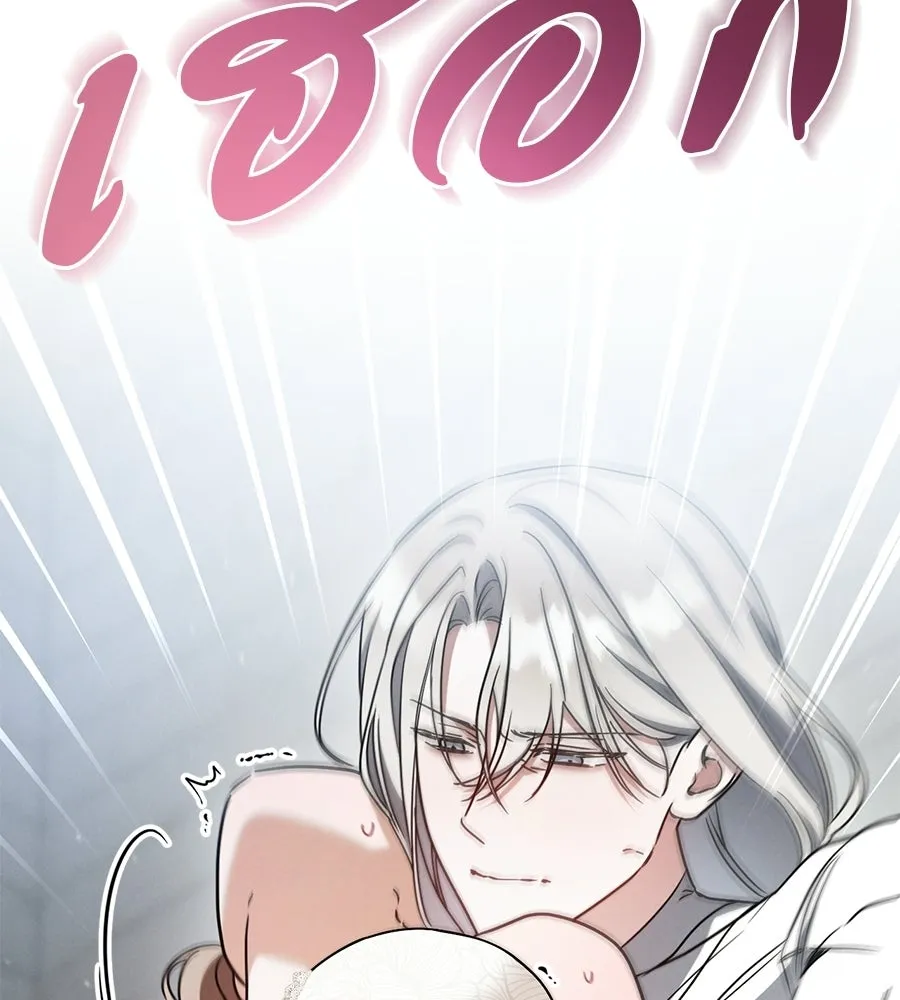 เรือนจำรัก ตอนที่ 83 รูปที่ 14