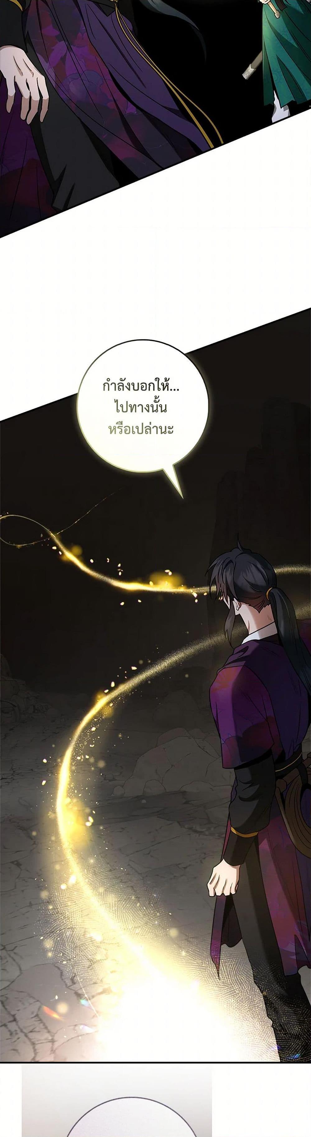 Manga-lc-com อ่านมังงะ อ่านการ์ตูน ออนไลน์ ฟรี I’m a Martial Art Villainess, but I’m the Strongest ตอนที่ 1 2 3 4 5 6 7 8 9 10 11 12 13 14 ฟรี ไม่มีโฆษณา Manga-lc - อ่าน มังงะ อ่าน การ์ตูน ออนไลน์ อ่านมังงะ ฟรี