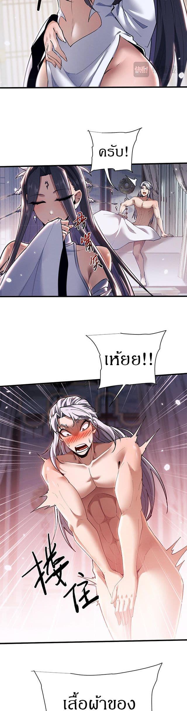 Manga-lc-com อ่านมังงะ อ่านการ์ตูน ออนไลน์ ฟรี Full-Time Swordsman ตอนที่ 1 2 3 4 5 6 7 8 9 10 11 12 13 14 ฟรี ไม่มีโฆษณา Manga-lc - อ่าน มังงะ อ่าน การ์ตูน ออนไลน์ อ่านมังงะ ฟรี