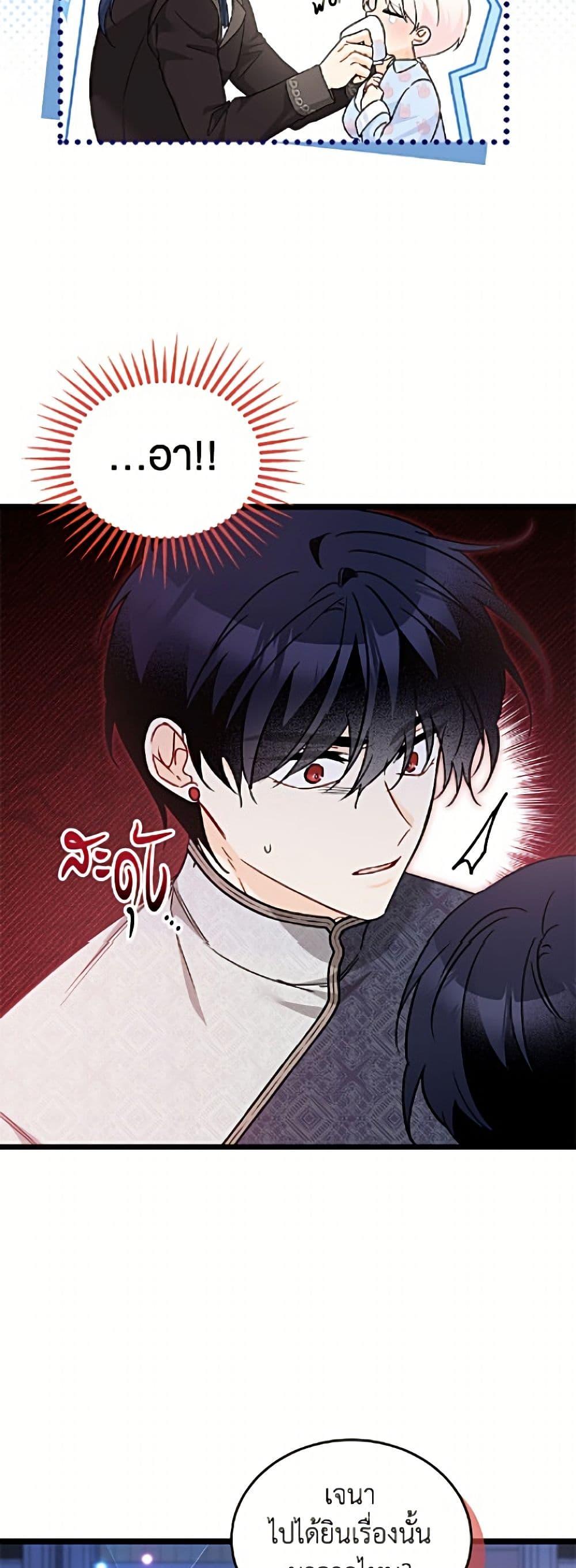 Manga-lc-com อ่านมังงะ อ่านการ์ตูน ออนไลน์ ฟรี The Symbiotic Relationship Between a Panther and a Rabbit ตอนที่ 1 2 3 4 5 6 7 8 9 10 11 12 13 14 ฟรี ไม่มีโฆษณา Manga-lc - อ่าน มังงะ อ่าน การ์ตูน ออนไลน์ อ่านมังงะ ฟรี