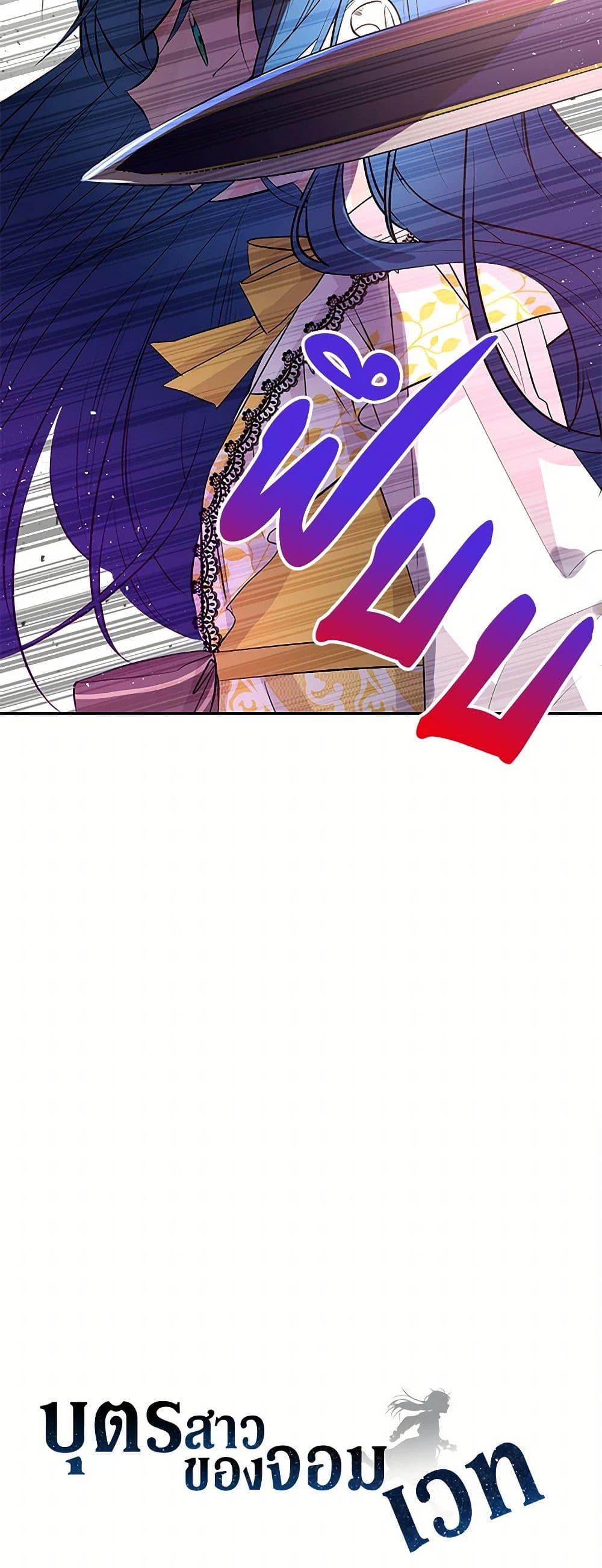 Manga-lc-com อ่านมังงะ อ่านการ์ตูน ออนไลน์ ฟรี Daughter of the Archmage ตอนที่ 1 2 3 4 5 6 7 8 9 10 11 12 13 14 ฟรี ไม่มีโฆษณา Manga-lc - อ่าน มังงะ อ่าน การ์ตูน ออนไลน์ อ่านมังงะ ฟรี