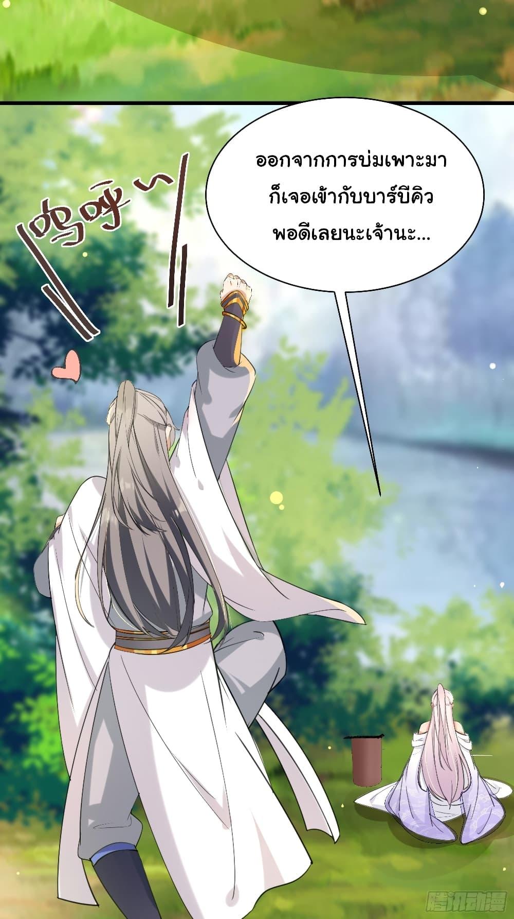 Manga-lc-com อ่านมังงะ อ่านการ์ตูน ออนไลน์ ฟรี Cultivating Immortality Requires a Rich Woman ตอนที่ 1 2 3 4 5 6 7 8 9 10 11 12 13 14 ฟรี ไม่มีโฆษณา Manga-lc - อ่าน มังงะ อ่าน การ์ตูน ออนไลน์ อ่านมังงะ ฟรี