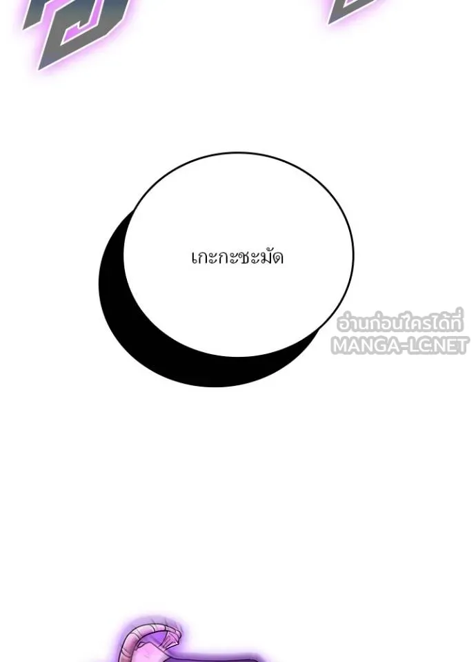 เป้าหมายครั้งที่ 2 ตอนที่ 30 รูปที่ 36