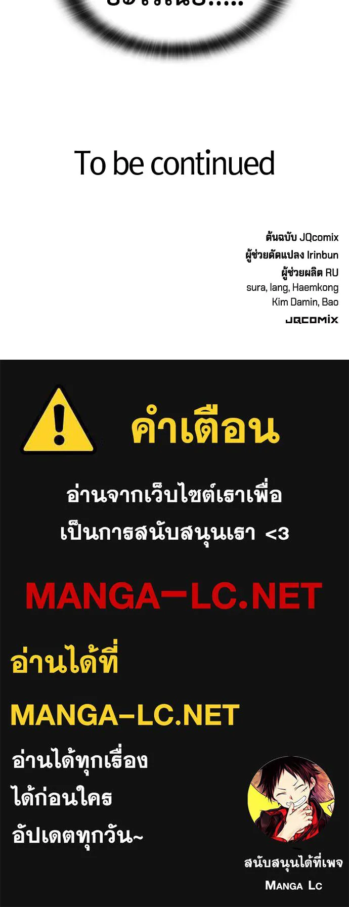 คลินิกสัตว์ต่างโลกของคิมโอจิน ตอนที่ 7 รูปที่ 136