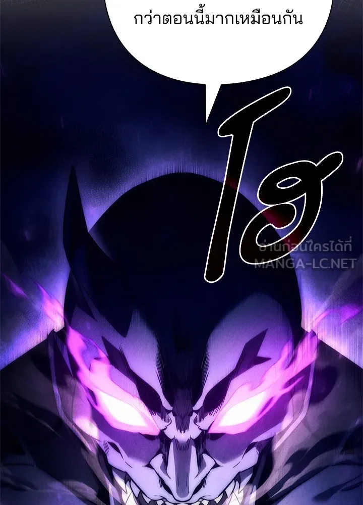 คืนแห่งโทแกบี ตอนที่ 47 รูปที่ 105