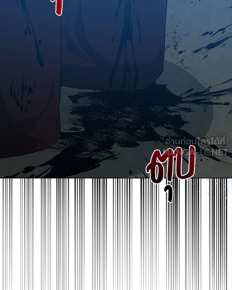 ขอบคุณที่หักหลัง ตอนที่ 53 รูปที่ 15