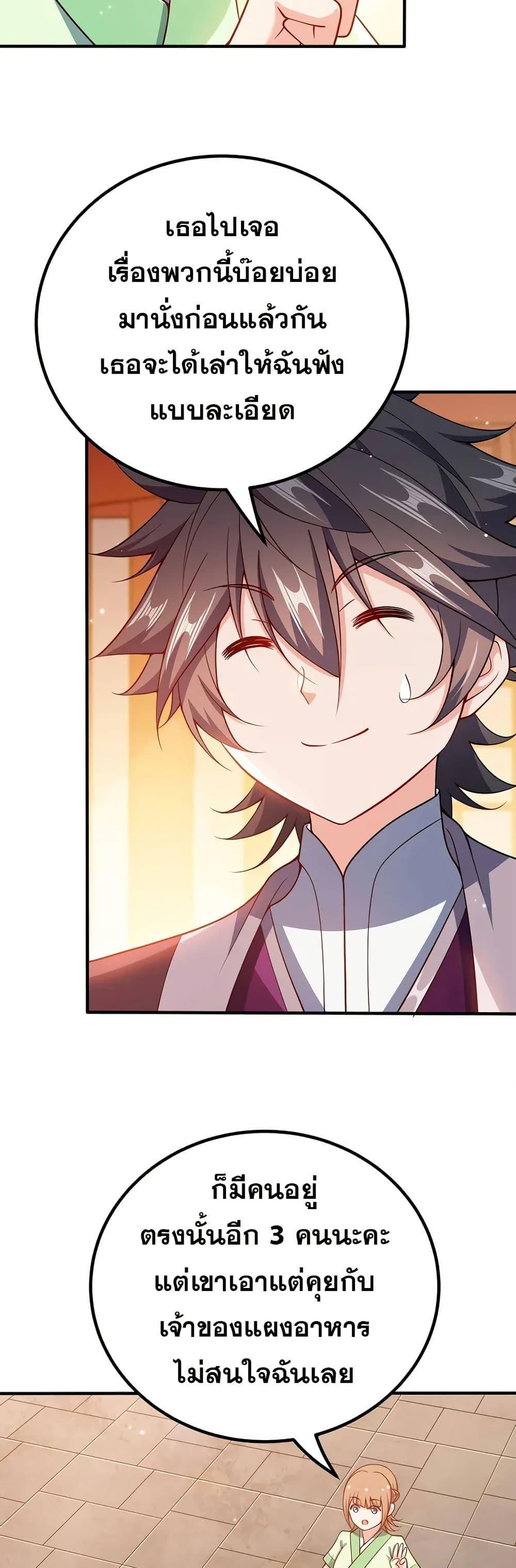 Manga-lc-com อ่านมังงะ อ่านการ์ตูน ออนไลน์ ฟรี My Wife is Actually the Future Tyrant Empress ตอนที่ 1 2 3 4 5 6 7 8 9 10 11 12 13 14 ฟรี ไม่มีโฆษณา Manga-lc - อ่าน มังงะ อ่าน การ์ตูน ออนไลน์ อ่านมังงะ ฟรี