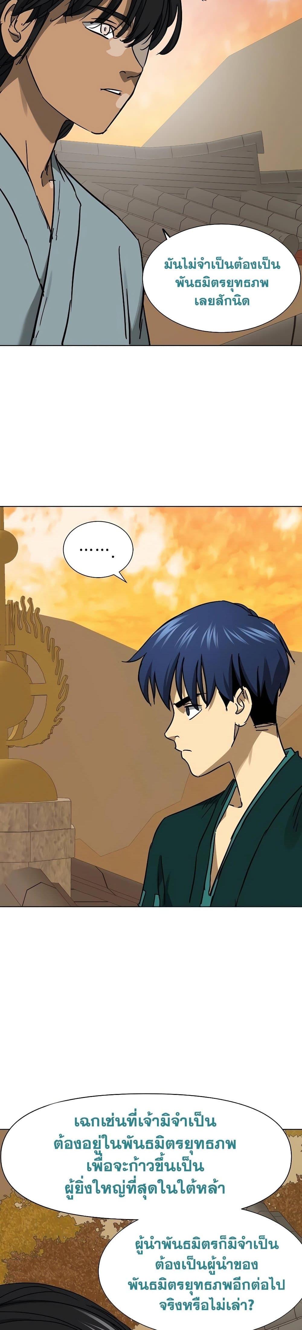 Manga-lc-com อ่านมังงะ อ่านการ์ตูน ออนไลน์ ฟรี Infinite Level Up in Murim ตอนที่ 1 2 3 4 5 6 7 8 9 10 11 12 13 14 ฟรี ไม่มีโฆษณา Manga-lc - อ่าน มังงะ อ่าน การ์ตูน ออนไลน์ อ่านมังงะ ฟรี