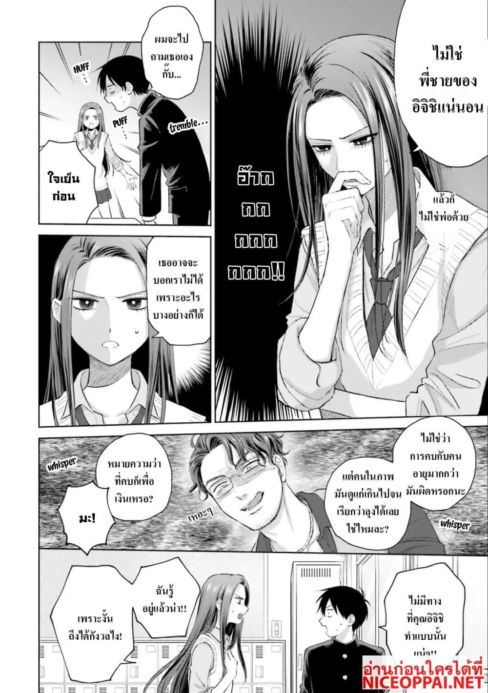 Manga-lc-com อ่านมังงะ อ่านการ์ตูน ออนไลน์ ฟรี Gal Can’t Be Kind to Otaku! ตอนที่ 1 2 3 4 5 6 7 8 9 10 11 12 13 14 ฟรี ไม่มีโฆษณา Manga-lc - อ่าน มังงะ อ่าน การ์ตูน ออนไลน์ อ่านมังงะ ฟรี
