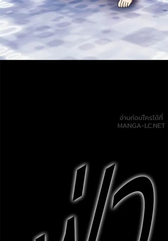 +99 ท่อนไม้ ตอนที่ 181 รูปที่ 332