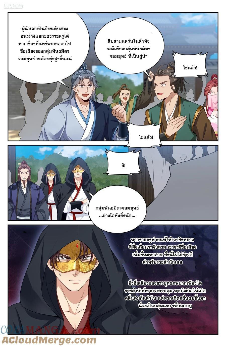 Manga-lc-com อ่านมังงะ อ่านการ์ตูน ออนไลน์ ฟรี Nightwatcher ตอนที่ 1 2 3 4 5 6 7 8 9 10 11 12 13 14 ฟรี ไม่มีโฆษณา Manga-lc - อ่าน มังงะ อ่าน การ์ตูน ออนไลน์ อ่านมังงะ ฟรี