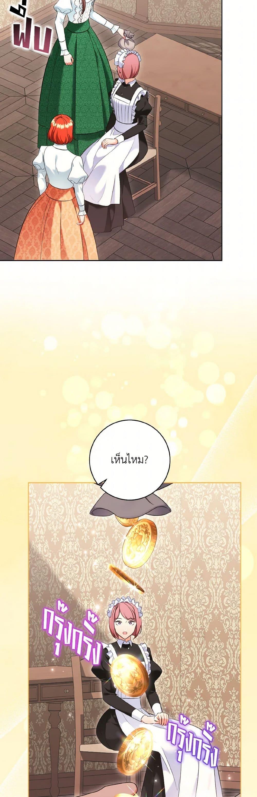 Manga-lc-com อ่านมังงะ อ่านการ์ตูน ออนไลน์ ฟรี The Wicked Ladies in Waiting ตอนที่ 1 2 3 4 5 6 7 8 9 10 11 12 13 14 ฟรี ไม่มีโฆษณา Manga-lc - อ่าน มังงะ อ่าน การ์ตูน ออนไลน์ อ่านมังงะ ฟรี