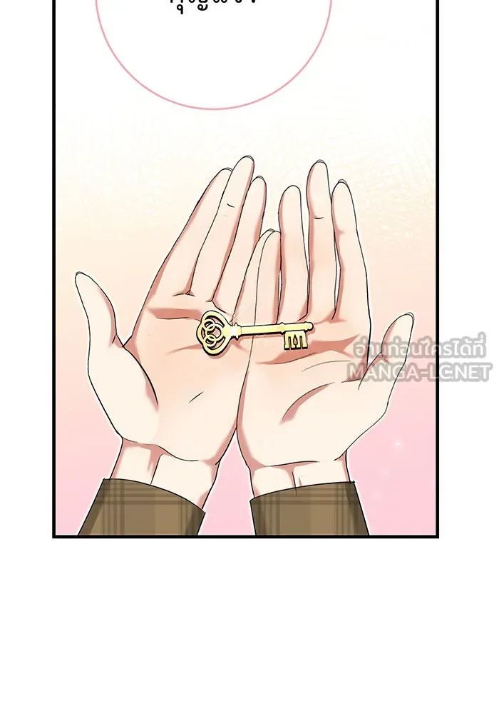 นางร้ายที่ไหนจะมีคุณธรรม ตอนที่ 138 รูปที่ 66