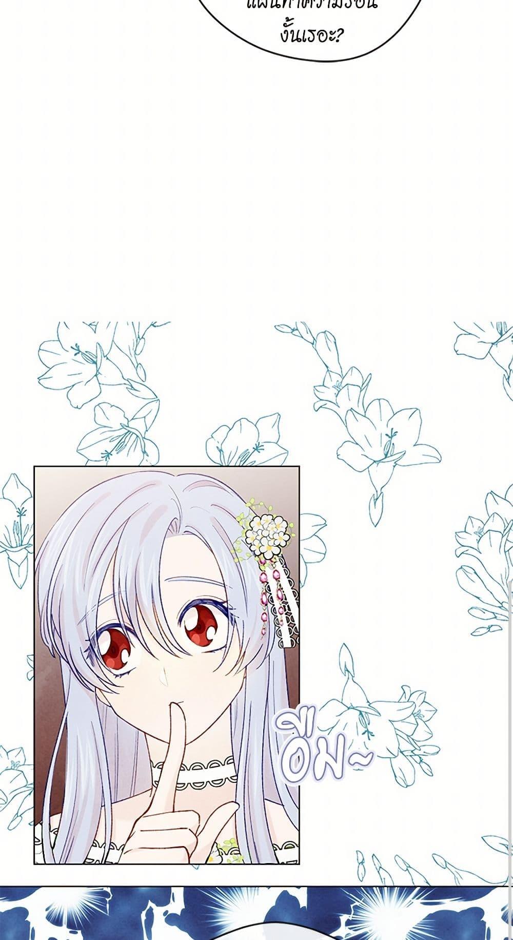 Manga-lc-com อ่านมังงะ อ่านการ์ตูน ออนไลน์ ฟรี Iris – The Lady and Her Smartphone ตอนที่ 1 2 3 4 5 6 7 8 9 10 11 12 13 14 ฟรี ไม่มีโฆษณา Manga-lc - อ่าน มังงะ อ่าน การ์ตูน ออนไลน์ อ่านมังงะ ฟรี