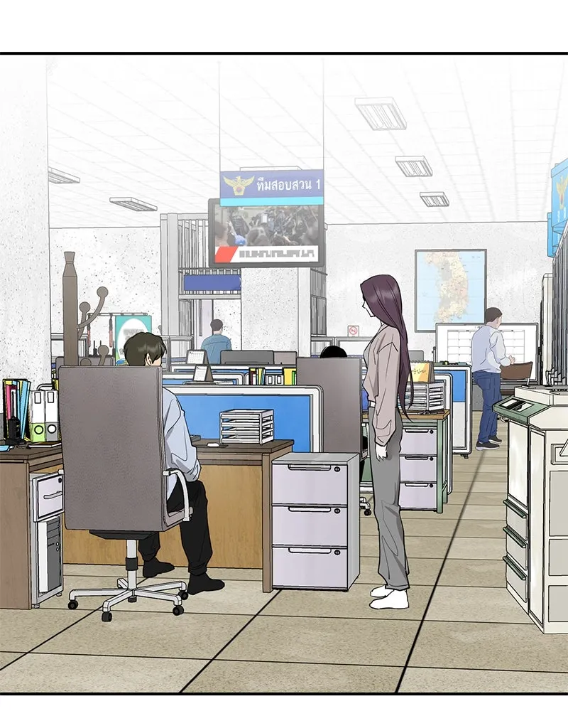 ตำนานเทพธิดาตกสวรรค์ ตอนที่ 77 รูปที่ 52