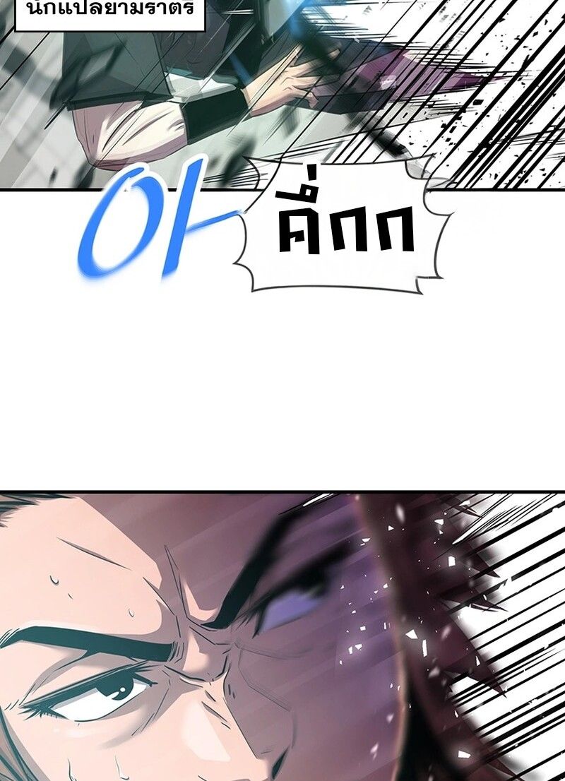Manga-lc-com อ่านมังงะ อ่านการ์ตูน ออนไลน์ ฟรี The Best Martial Arts Instructor In The World ตอนที่ 1 2 3 4 5 6 7 8 9 10 11 12 13 14 ฟรี ไม่มีโฆษณา Manga-lc - อ่าน มังงะ อ่าน การ์ตูน ออนไลน์ อ่านมังงะ ฟรี