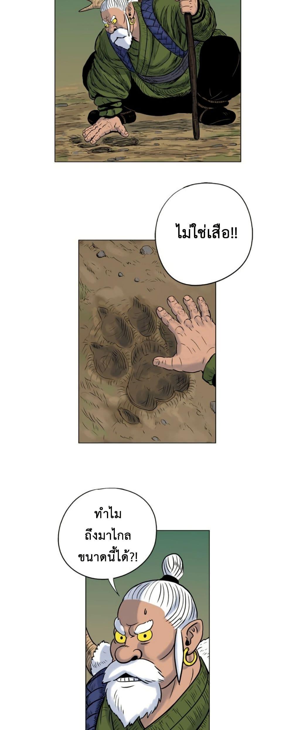 Manga-lc-com อ่านมังงะ อ่านการ์ตูน ออนไลน์ ฟรี Tiger Brother ตอนที่ 1 2 3 4 5 6 7 8 9 10 11 12 13 14 ฟรี ไม่มีโฆษณา Manga-lc - อ่าน มังงะ อ่าน การ์ตูน ออนไลน์ อ่านมังงะ ฟรี