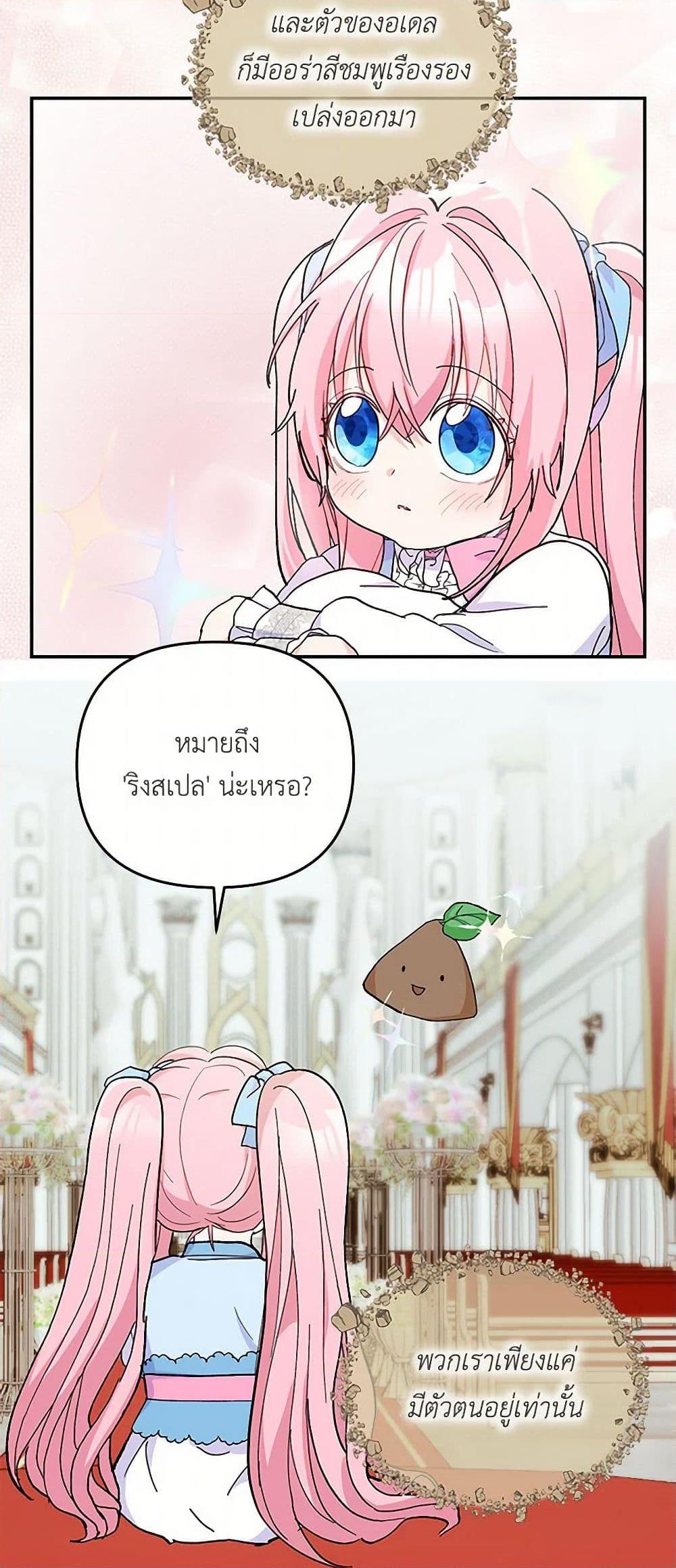 Manga-lc-com อ่านมังงะ อ่านการ์ตูน ออนไลน์ ฟรี Our Little Empress ตอนที่ 1 2 3 4 5 6 7 8 9 10 11 12 13 14 ฟรี ไม่มีโฆษณา Manga-lc - อ่าน มังงะ อ่าน การ์ตูน ออนไลน์ อ่านมังงะ ฟรี