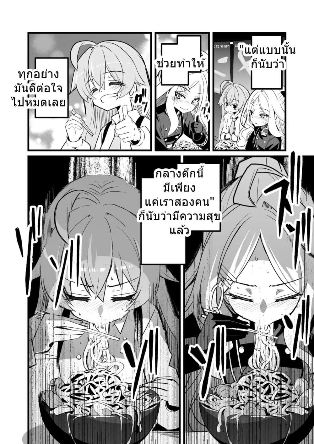 Manga-lc-com อ่านมังงะ อ่านการ์ตูน ออนไลน์ ฟรี Blue Archive HoshiHina Yofukashi Futarikiri By MASULAO MAXIMUM ตอนที่ 1 2 3 4 5 6 7 8 9 10 11 12 13 14 ฟรี ไม่มีโฆษณา Manga-lc - อ่าน มังงะ อ่าน การ์ตูน ออนไลน์ อ่านมังงะ ฟรี