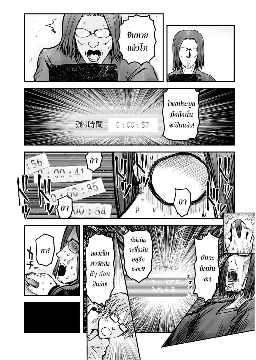 Manga-lc-com อ่านมังงะ อ่านการ์ตูน ออนไลน์ ฟรี Isekai Ojisan ตอนที่ 1 2 3 4 5 6 7 8 9 10 11 12 13 14 ฟรี ไม่มีโฆษณา Manga-lc - อ่าน มังงะ อ่าน การ์ตูน ออนไลน์ อ่านมังงะ ฟรี