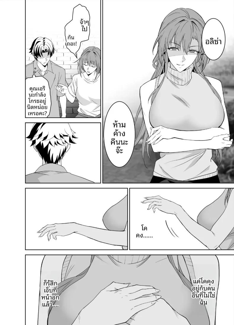 Doujin-Lc- อ่าน โดจิน มังฮวา เกาหลี ญี่ปุ่น จีน แปลไทย สัญญาทางเพศกับแม่ของเเฟนสาว (Endo Yoshiki) ตอนที่ 1 2 3 4 5 6 7 8 9 10 11 12 13 14 ฟรี ไม่มีโฆษณา อ่าน โดจิน Manhwa เกาหลี ญี่ปุ่น จีน เรามีครบ คัดมาให้เน้นๆ โดจิน 18+ รับประกันความฟินโดย  Doujin Lc